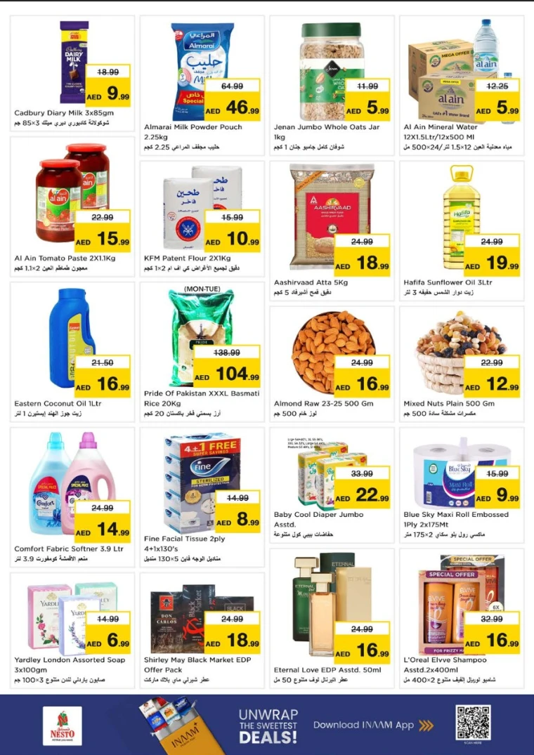 nesto-offers-nadd-al-hamar-december-29-2025-1