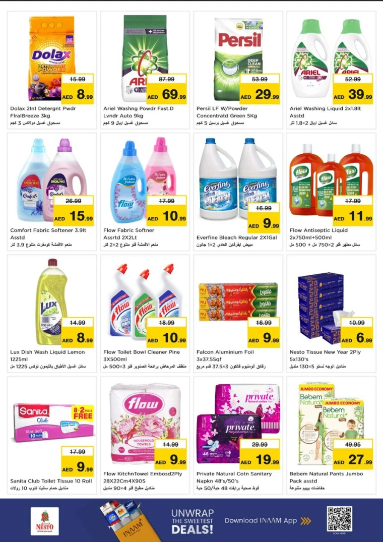 nesto-deals-al-majaz-december-29-2025-10