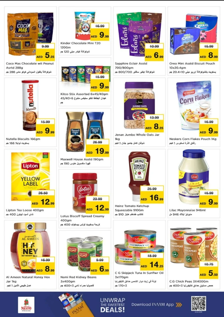 nesto-deals-al-majaz-december-29-2025-2