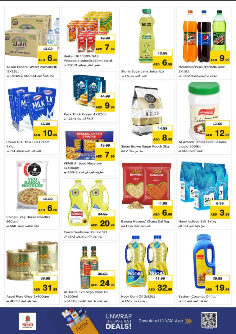 nesto-deals-al-majaz-december-29-2025-3