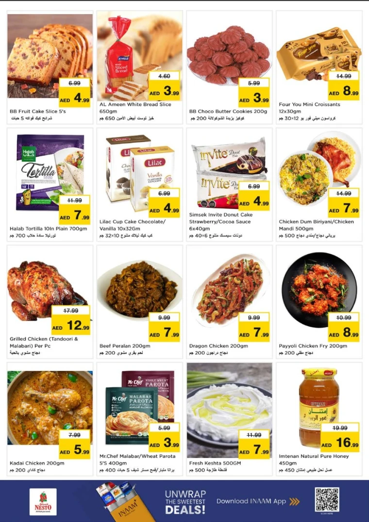 nesto-deals-al-majaz-december-29-2025-8