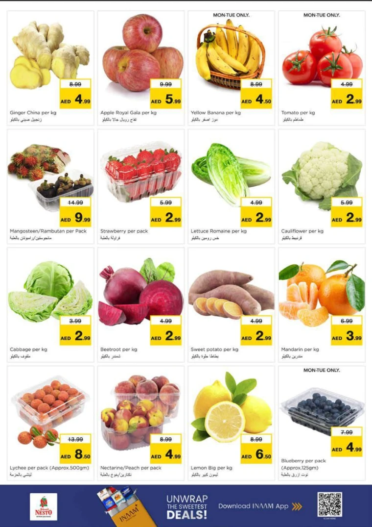 nesto-discounts-al-arab-mall-december-29-2025-1