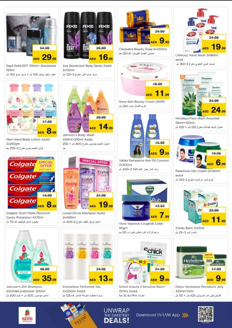 nesto-discounts-al-arab-mall-december-29-2025-10