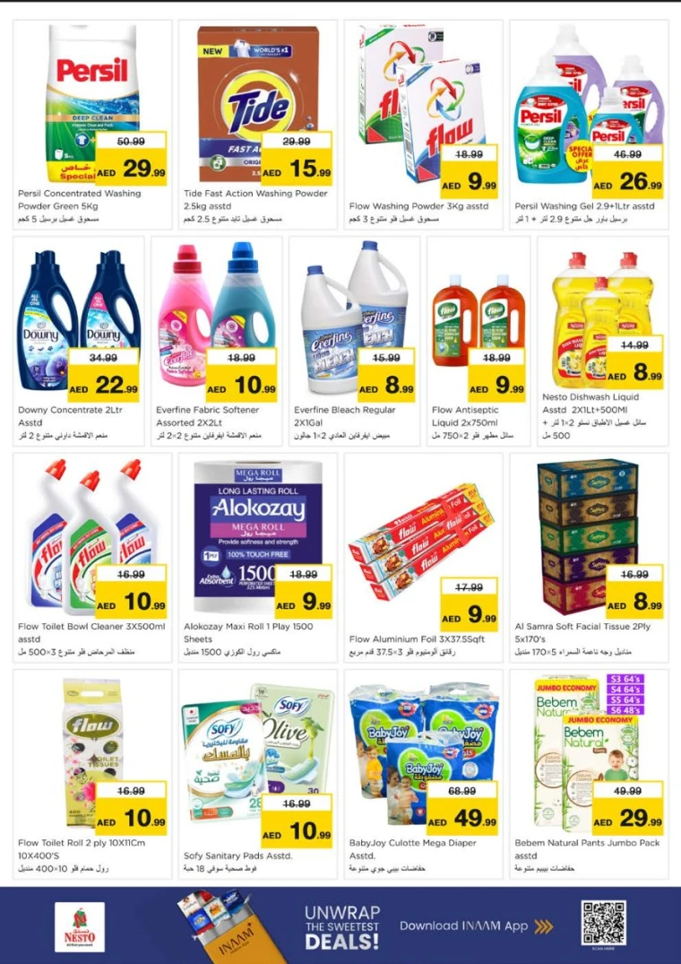 nesto-discounts-al-arab-mall-december-29-2025-11