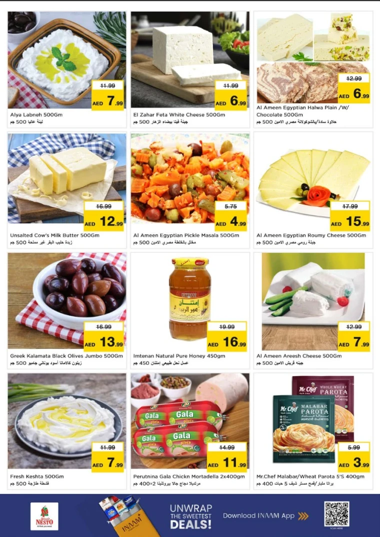 nesto-discounts-abu-shagara-december-29-2025-12