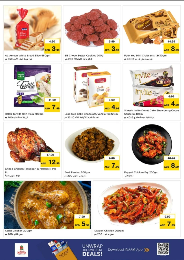 nesto-discounts-abu-shagara-december-29-2025-13