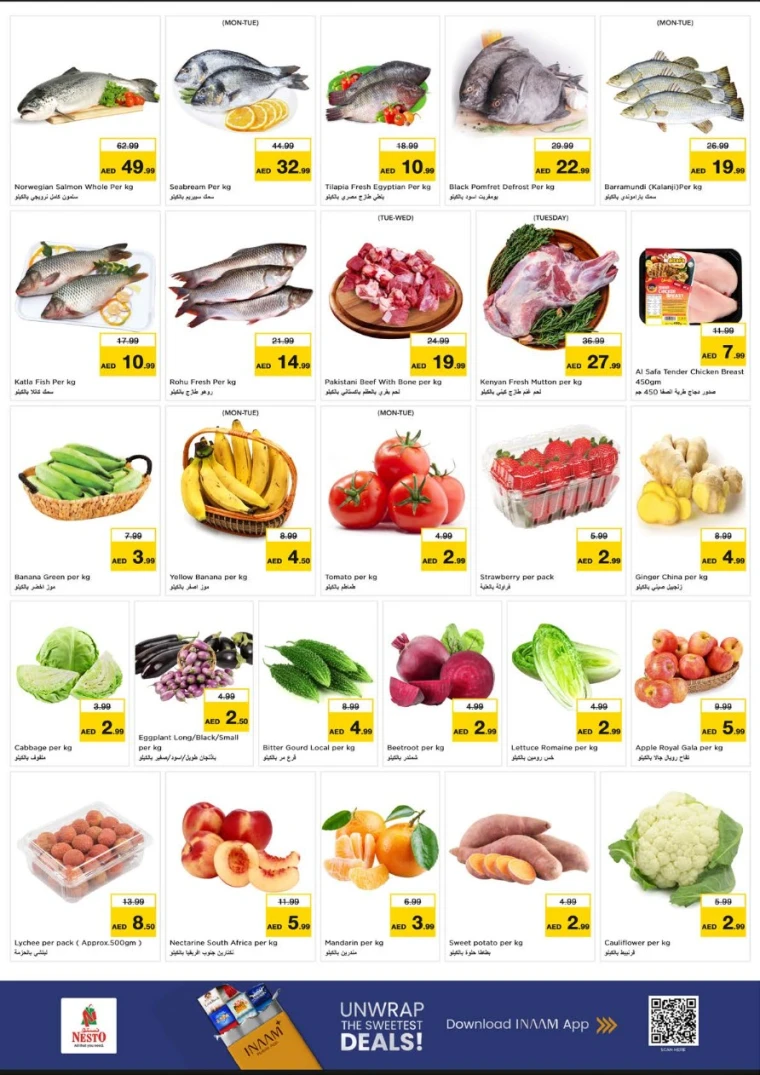 nesto-discounts-abu-shagara-december-29-2025-3