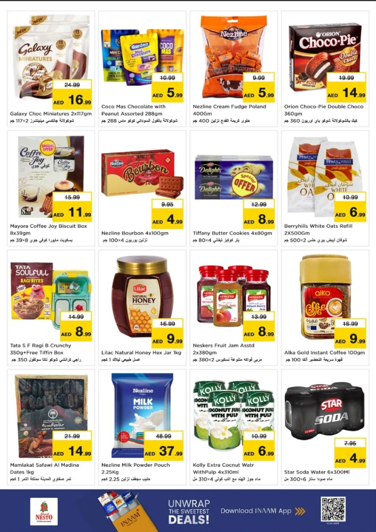 nesto-discounts-abu-shagara-december-29-2025-4