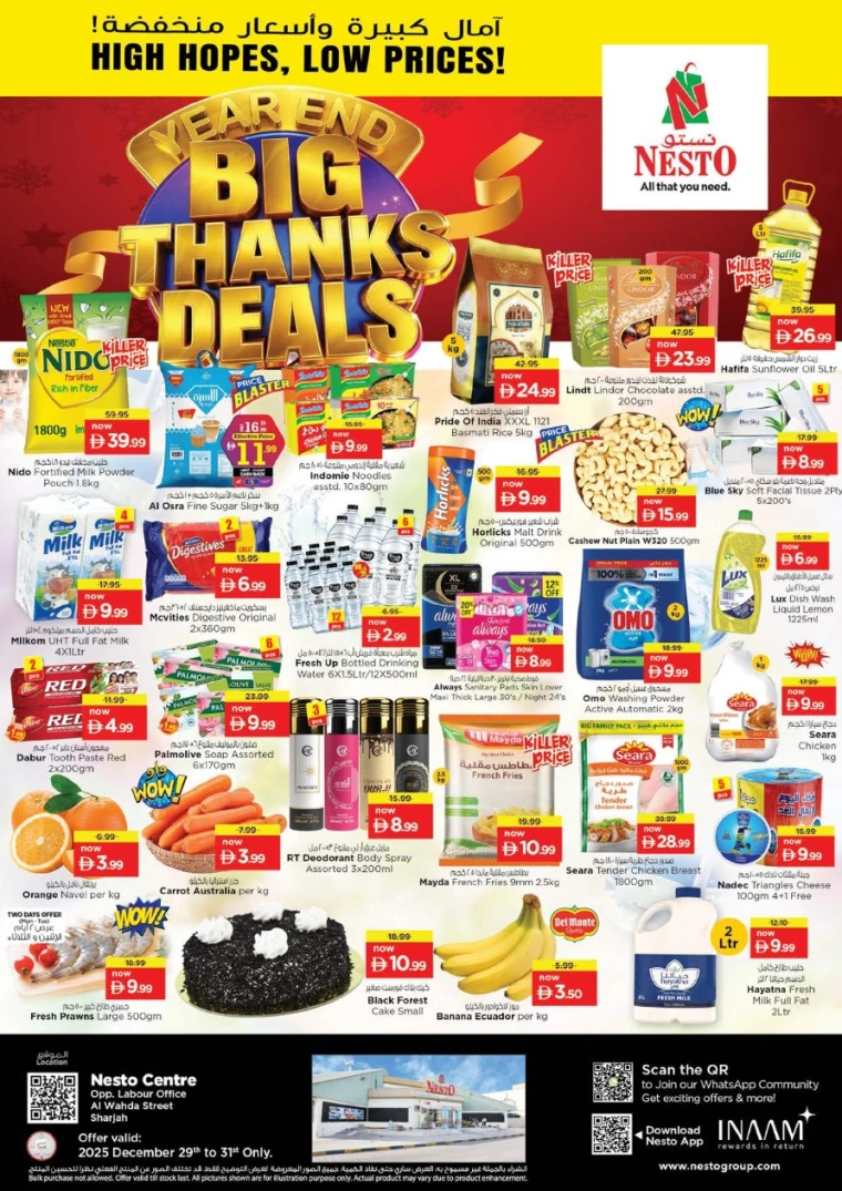 nesto-deals-al-wahda-december-29-2025-0
