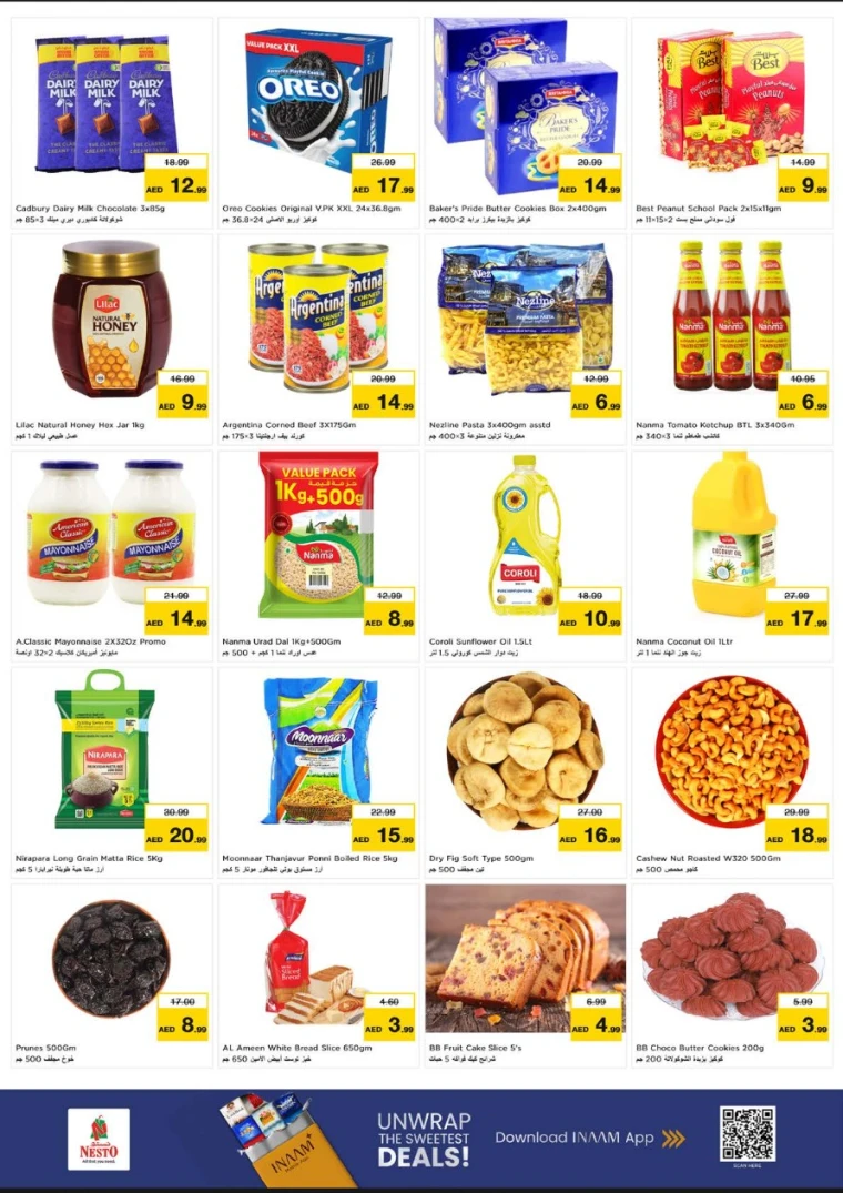 nesto-deals-al-wahda-december-29-2025-2