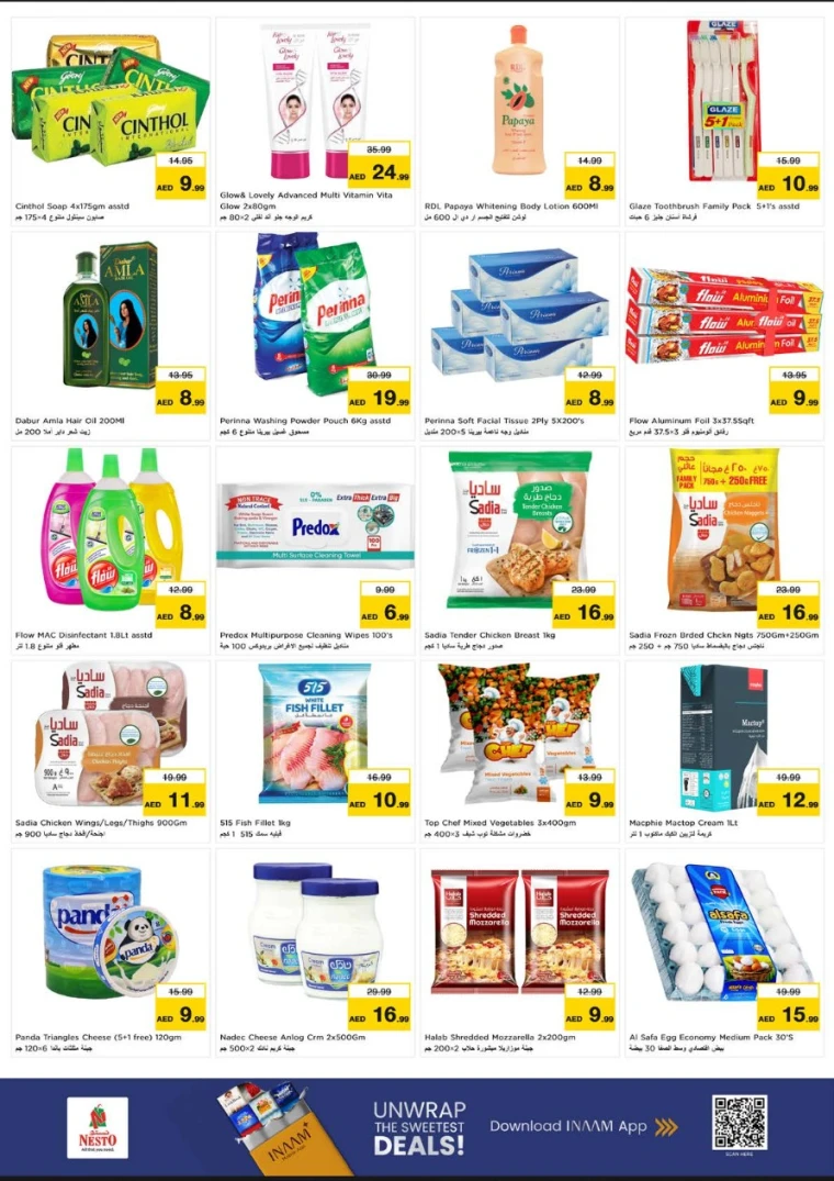 nesto-deals-al-wahda-december-29-2025-3