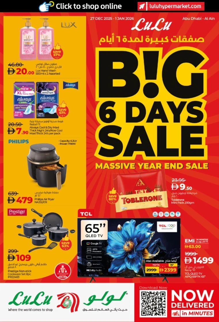 lulu-deals-all-branches-december-27-2025-0