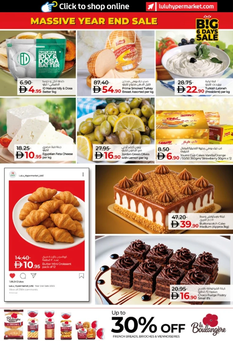 lulu-deals-all-branches-december-27-2025-13