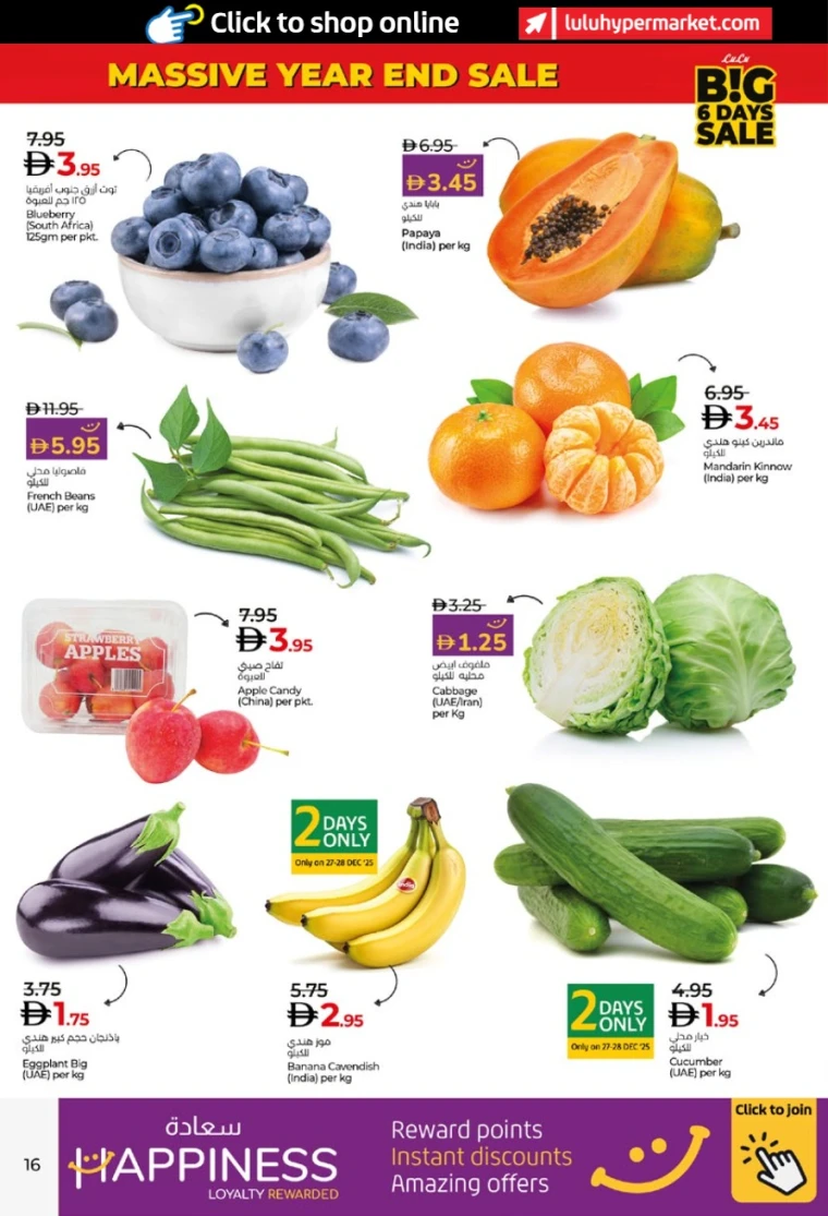 lulu-deals-all-branches-december-27-2025-15