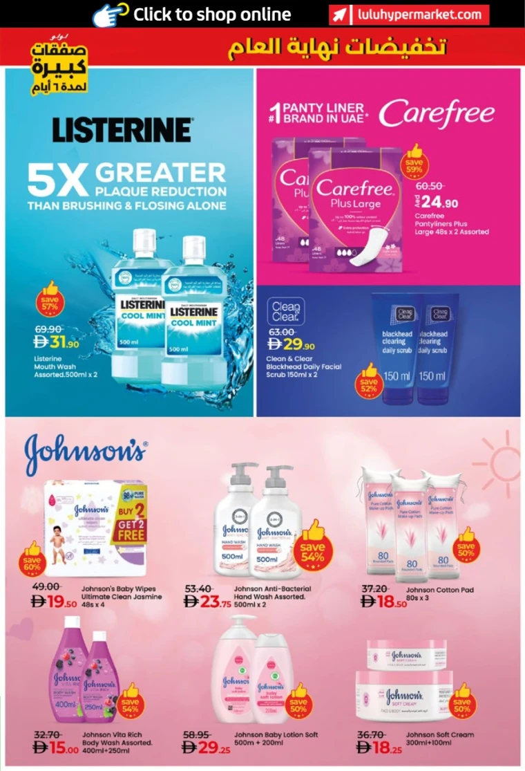 lulu-deals-all-branches-december-27-2025-20