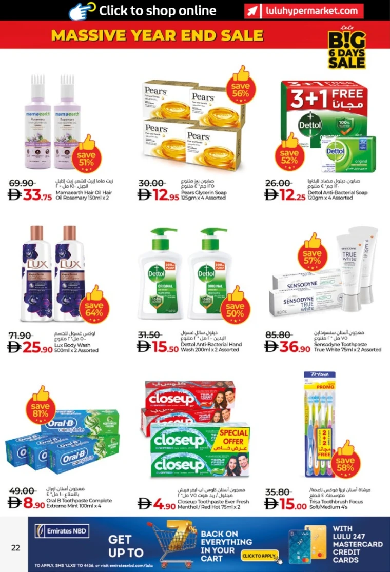 lulu-deals-all-branches-december-27-2025-21