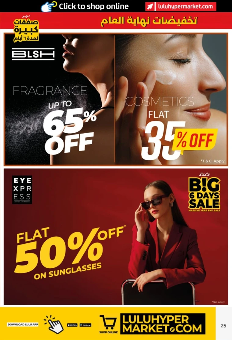 lulu-deals-all-branches-december-27-2025-24