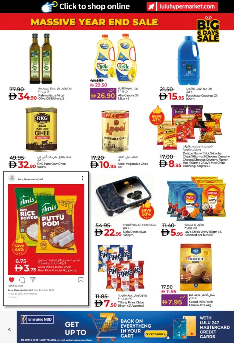 lulu-deals-all-branches-december-27-2025-3