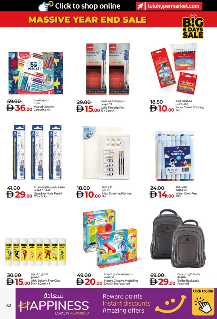 lulu-deals-all-branches-december-27-2025-31