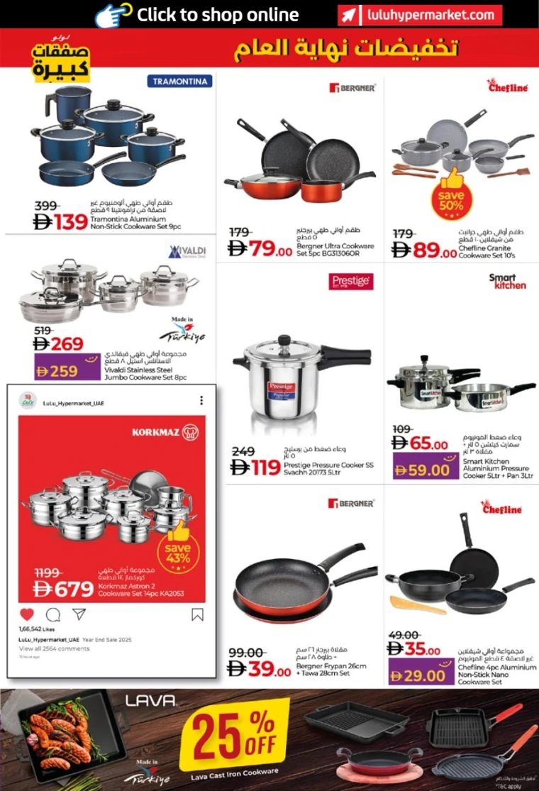 lulu-deals-all-branches-december-27-2025-32