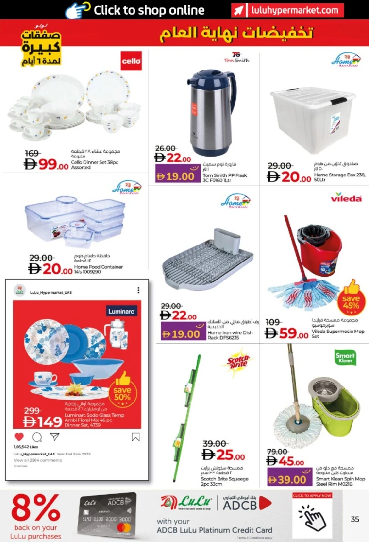 lulu-deals-all-branches-december-27-2025-34