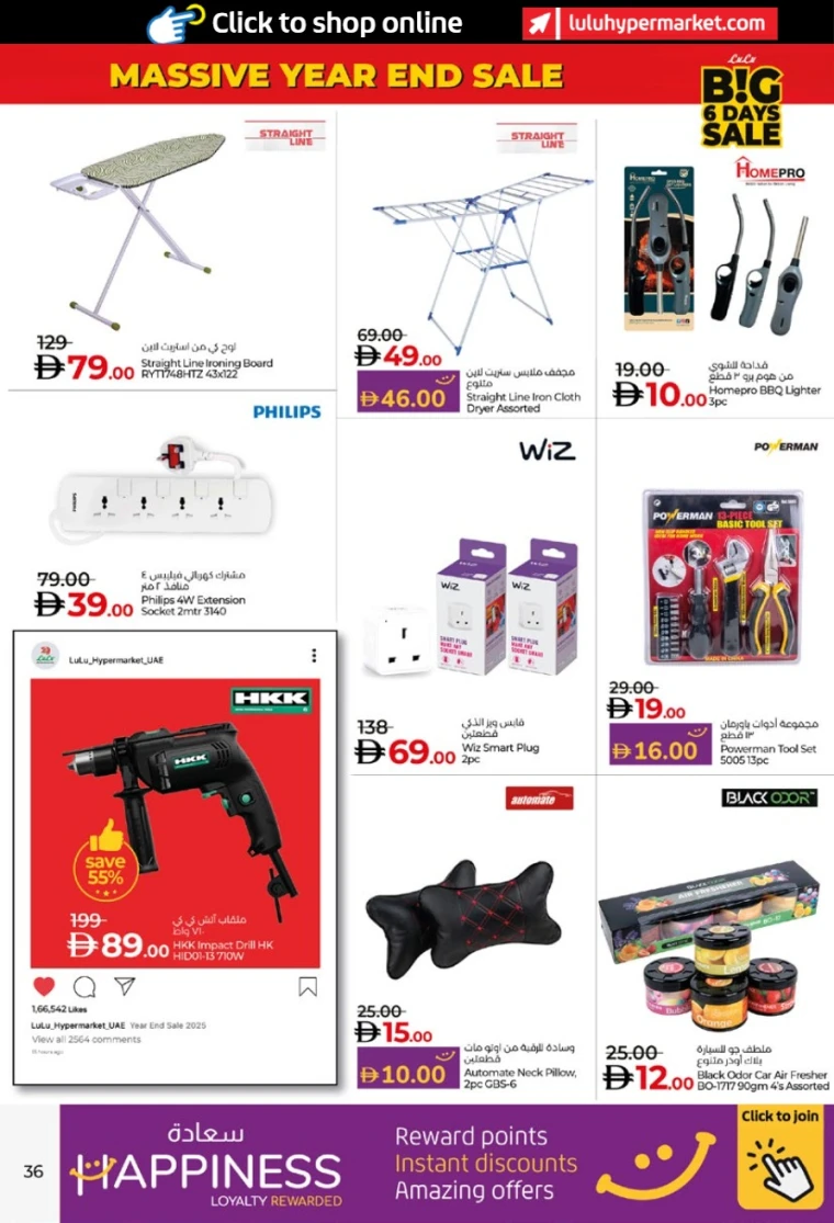 lulu-deals-all-branches-december-27-2025-35