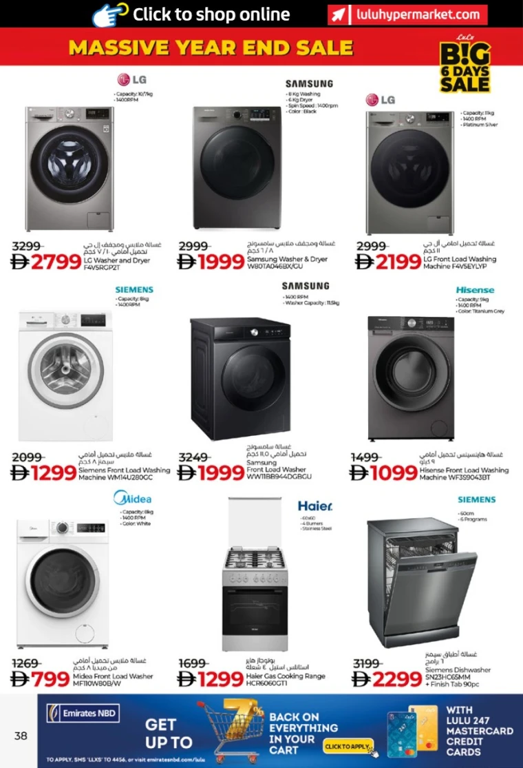 lulu-deals-all-branches-december-27-2025-37