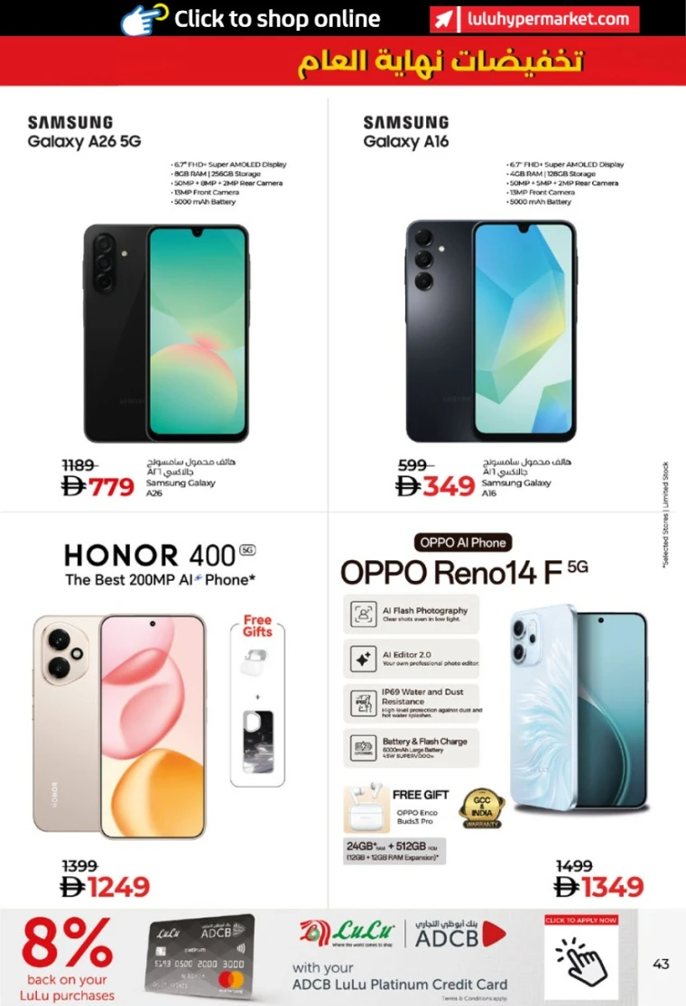 lulu-deals-all-branches-december-27-2025-42