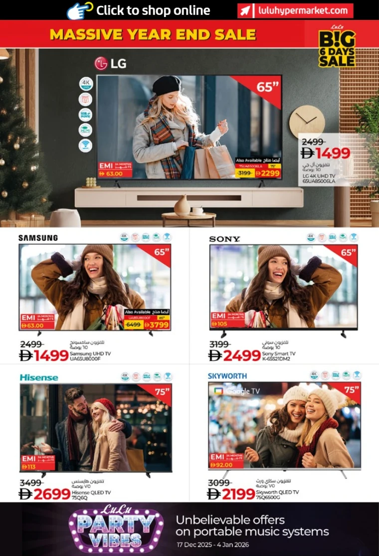 lulu-deals-all-branches-december-27-2025-45