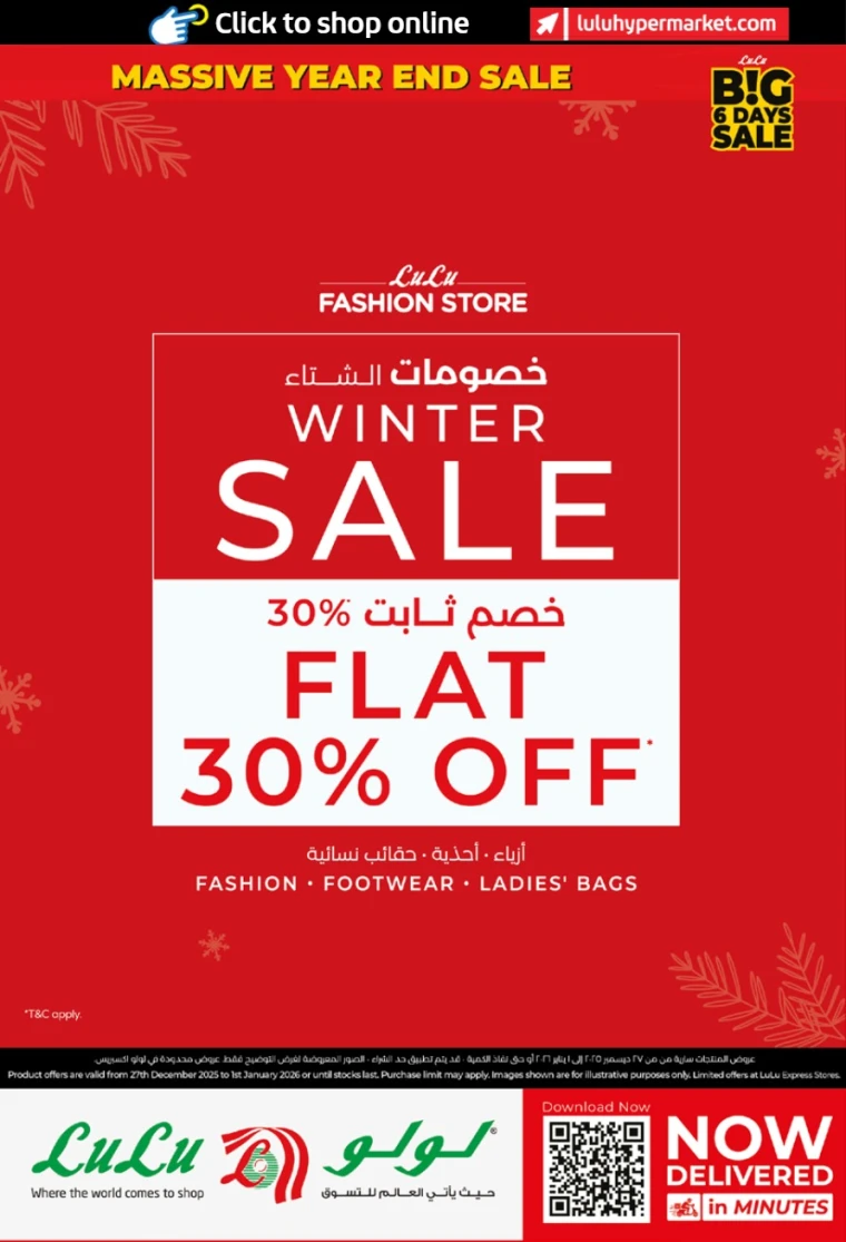 lulu-deals-all-branches-december-27-2025-49