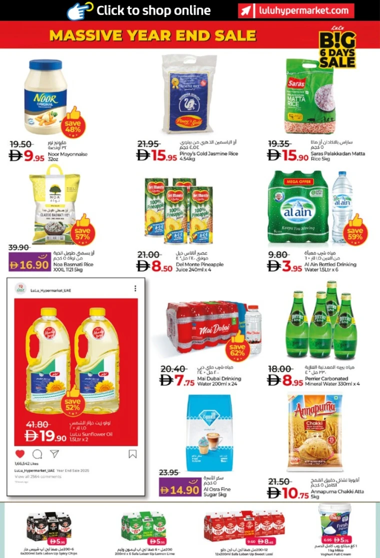 lulu-deals-all-branches-december-27-2025-5