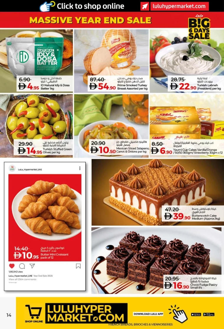 lulu-offers-all-branches-december-27-2025-13