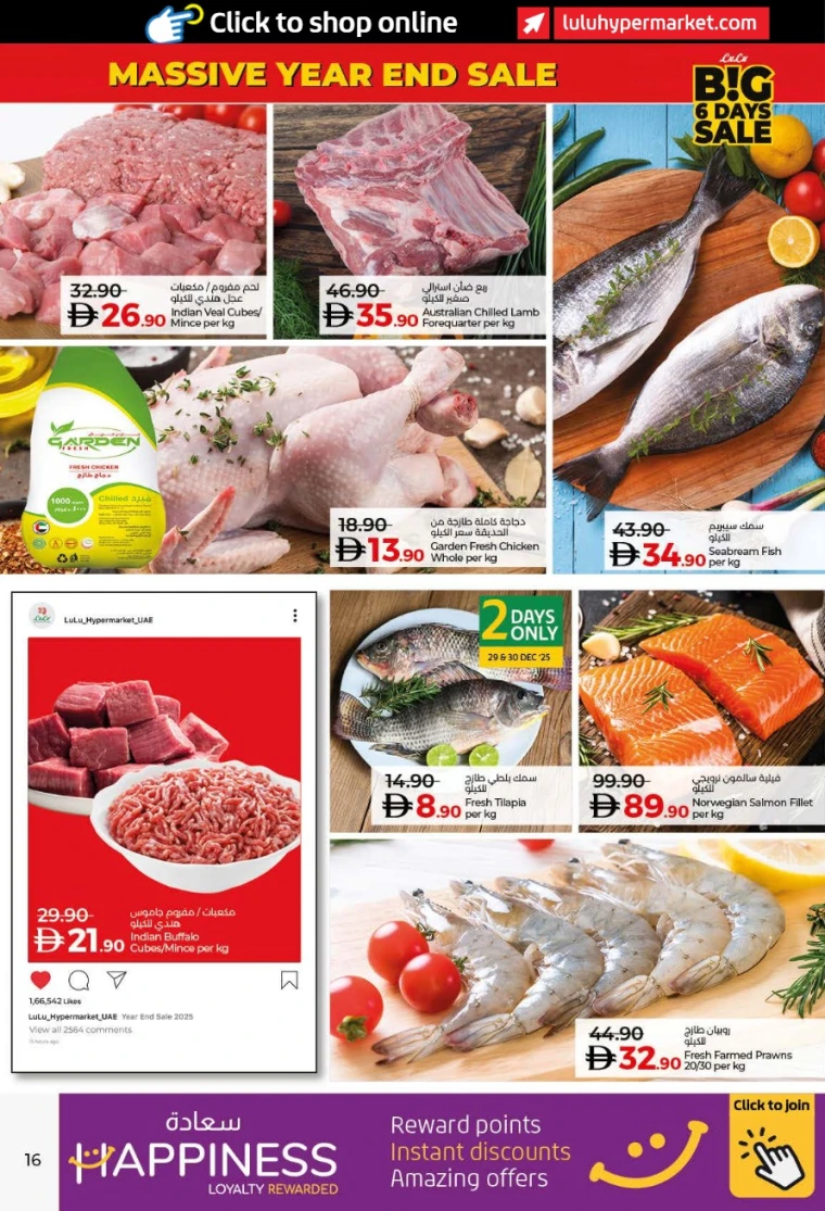 lulu-offers-all-branches-december-27-2025-15