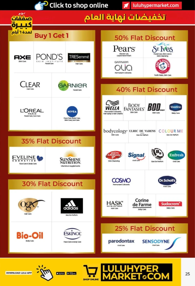 lulu-offers-all-branches-december-27-2025-24