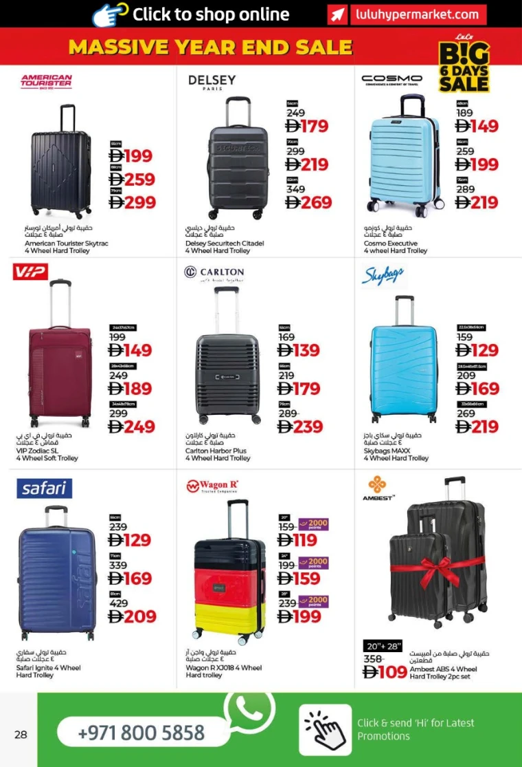 lulu-offers-all-branches-december-27-2025-27