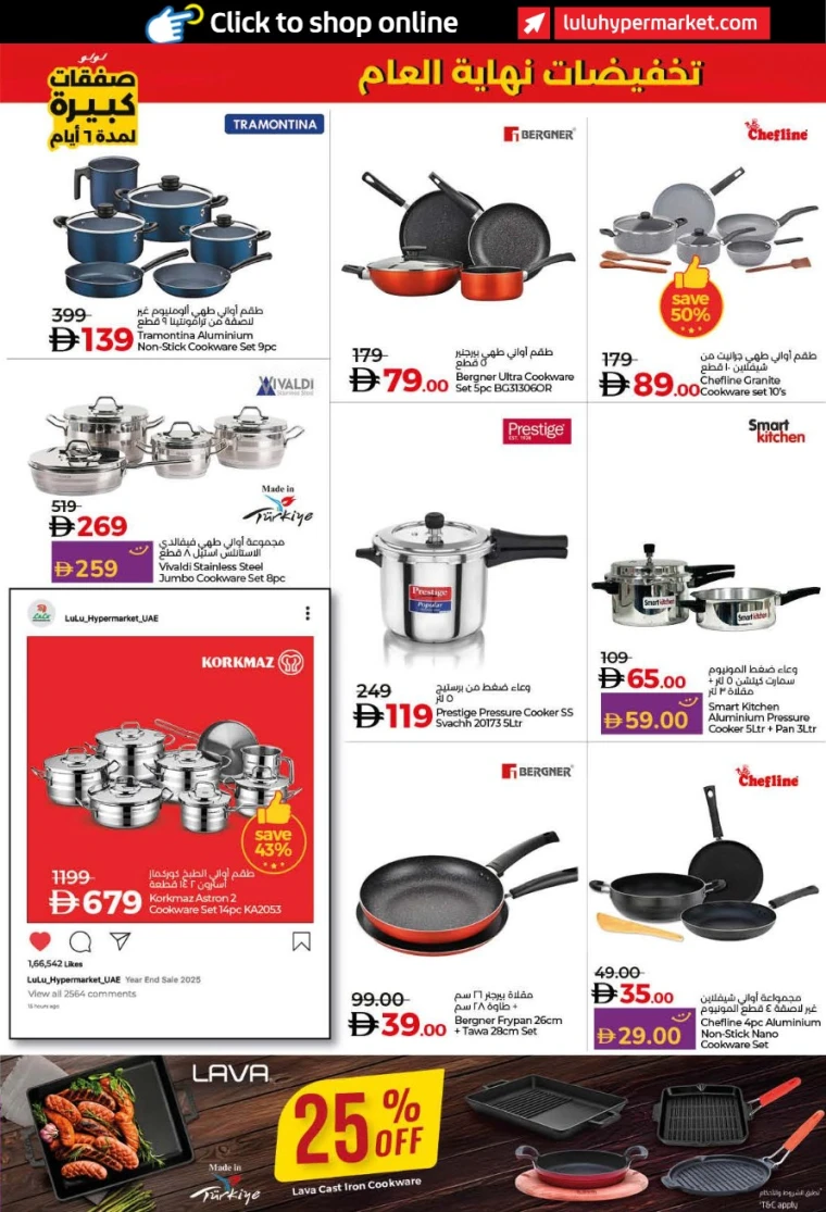 lulu-offers-all-branches-december-27-2025-32