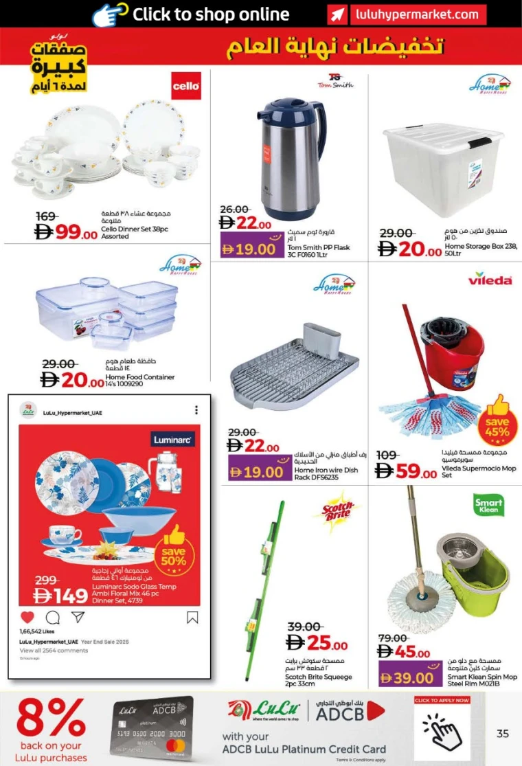 lulu-offers-all-branches-december-27-2025-34