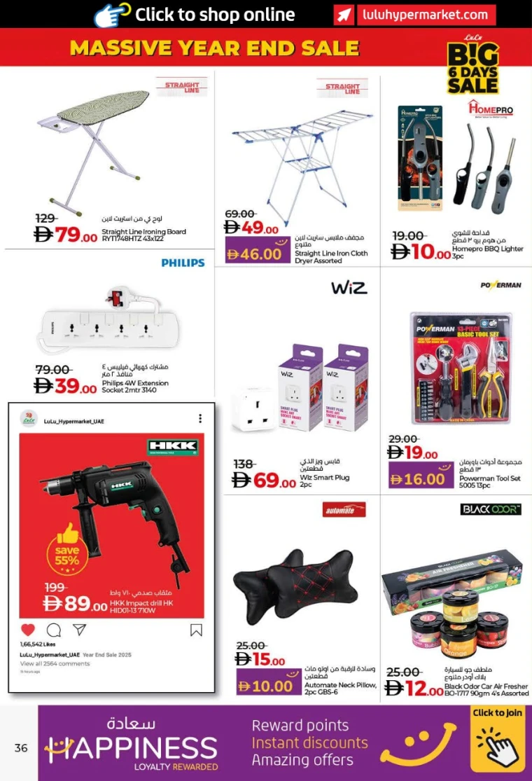 lulu-offers-all-branches-december-27-2025-35