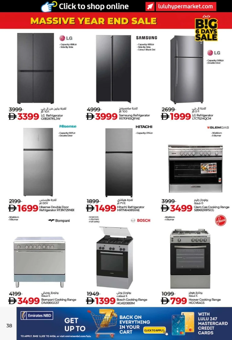 lulu-offers-all-branches-december-27-2025-37