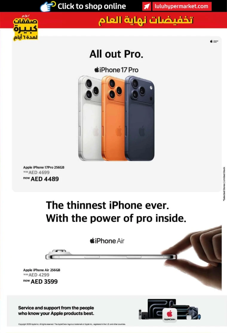 lulu-offers-all-branches-december-27-2025-42