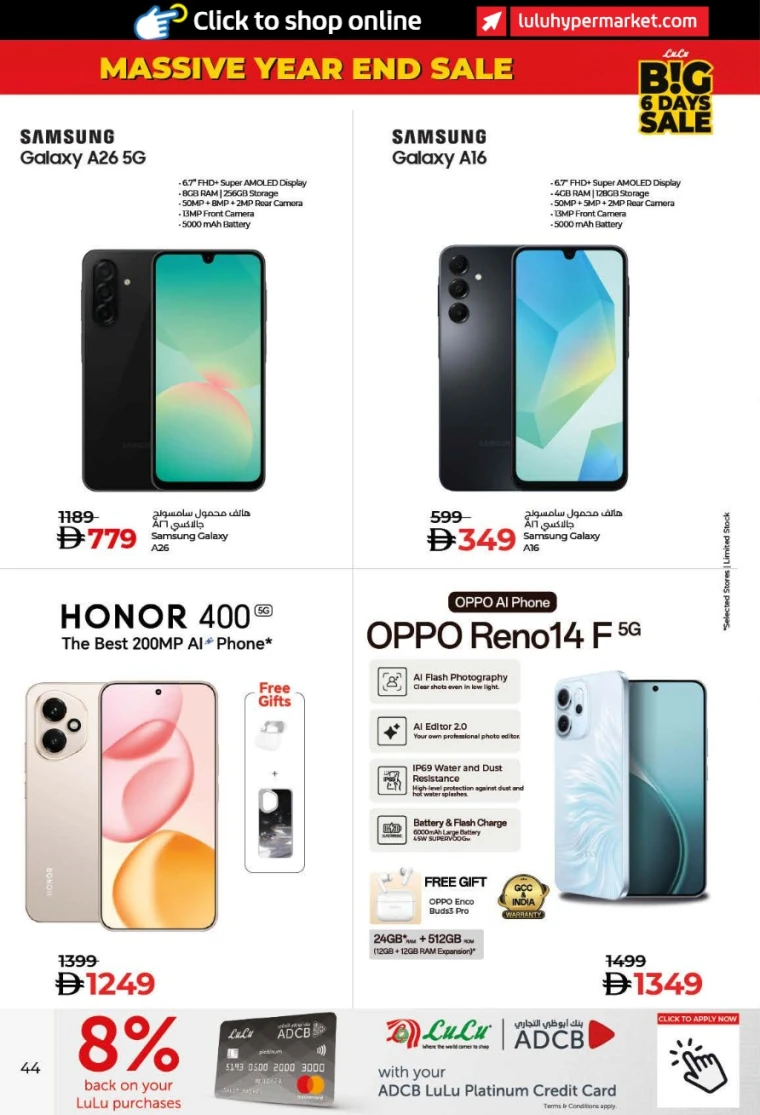 lulu-offers-all-branches-december-27-2025-43