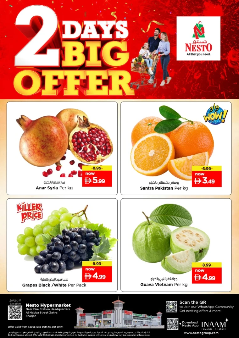 nesto-discounts-alnabba-december-30-2025-0