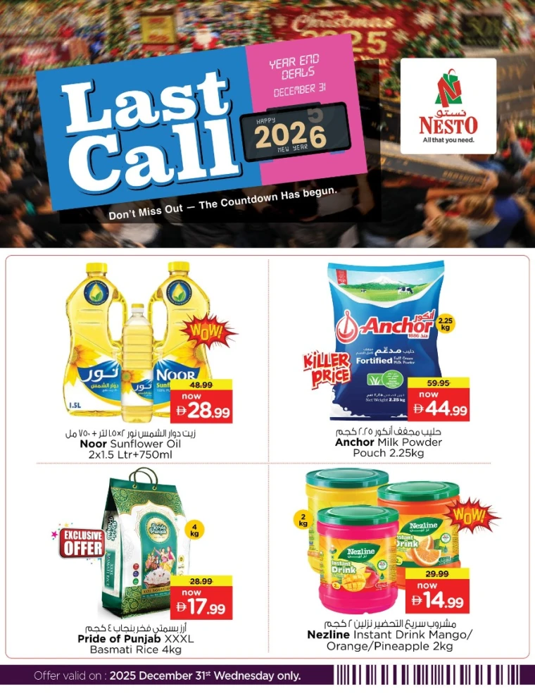 nesto-promotions-all-branches-december-31-2025-0