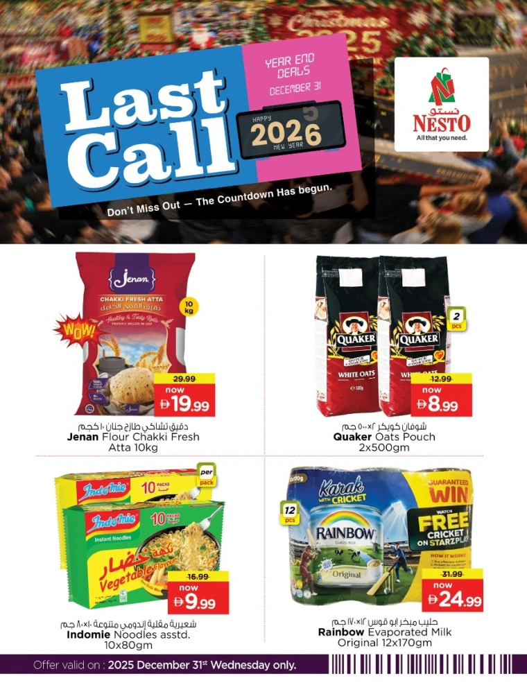 nesto-promotions-all-branches-december-31-2025-1