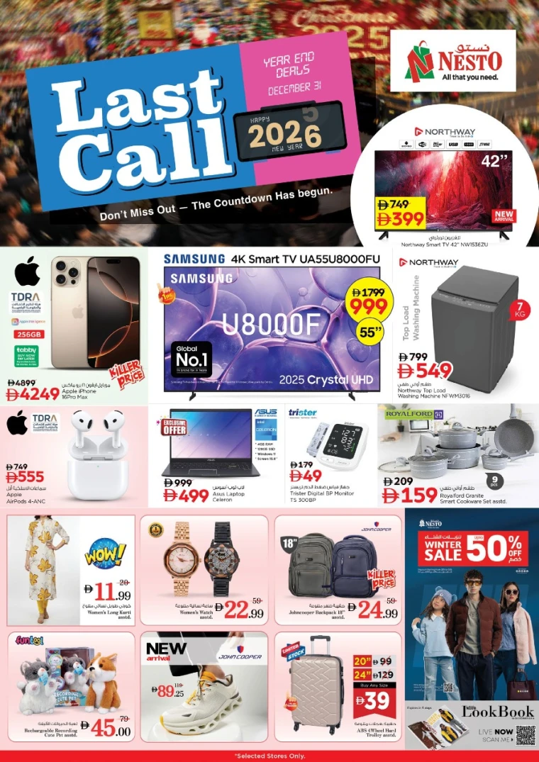 nesto-promotions-all-branches-december-31-2025-10