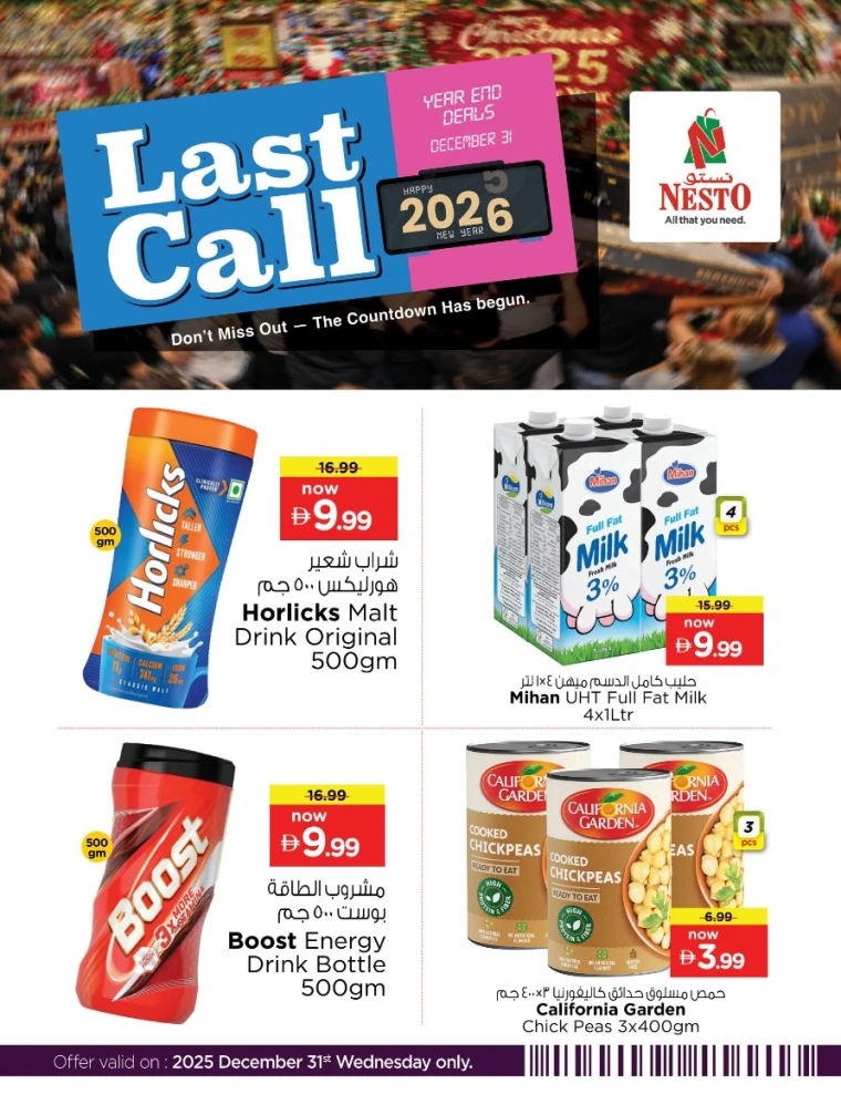 nesto-promotions-all-branches-december-31-2025-2