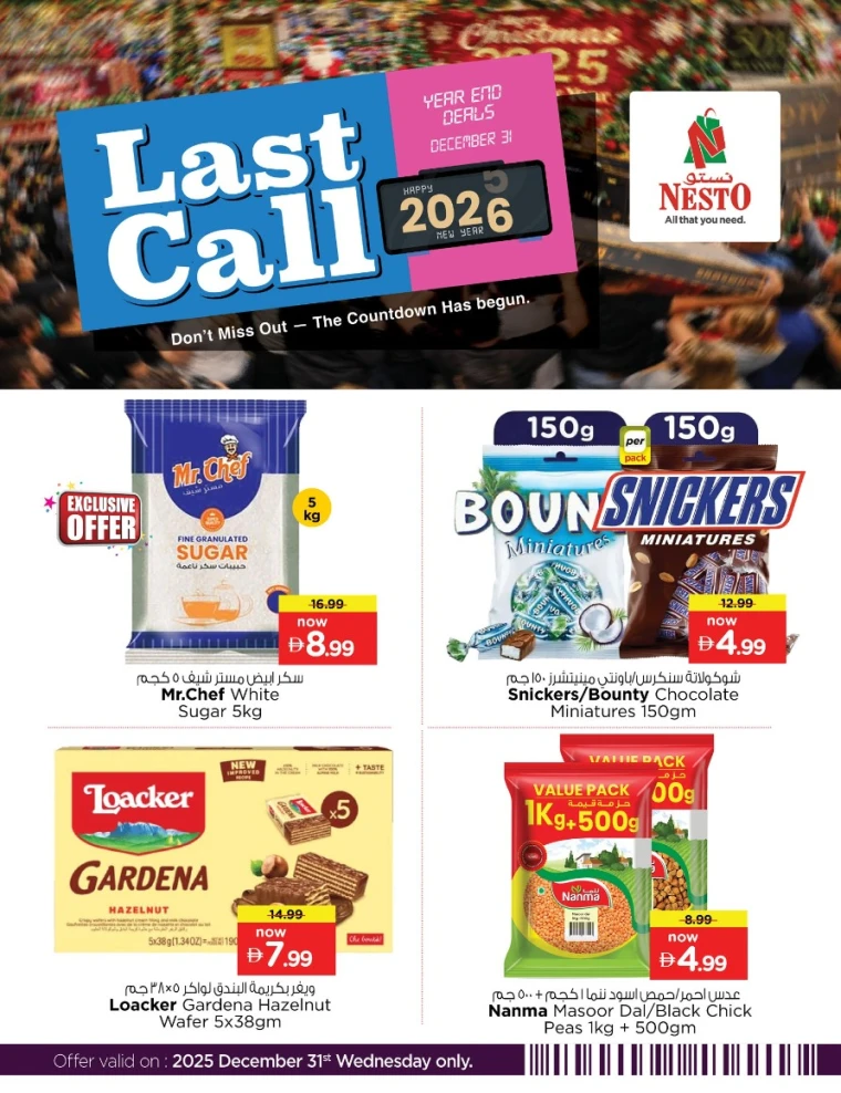 nesto-promotions-all-branches-december-31-2025-3
