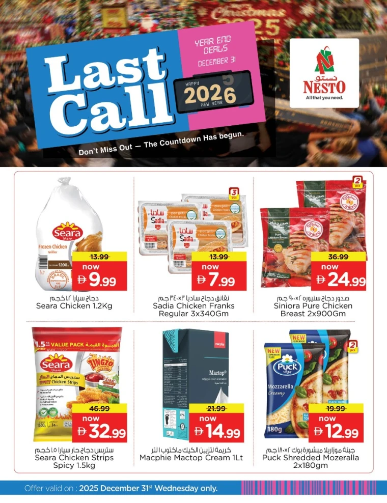 nesto-promotions-all-branches-december-31-2025-4