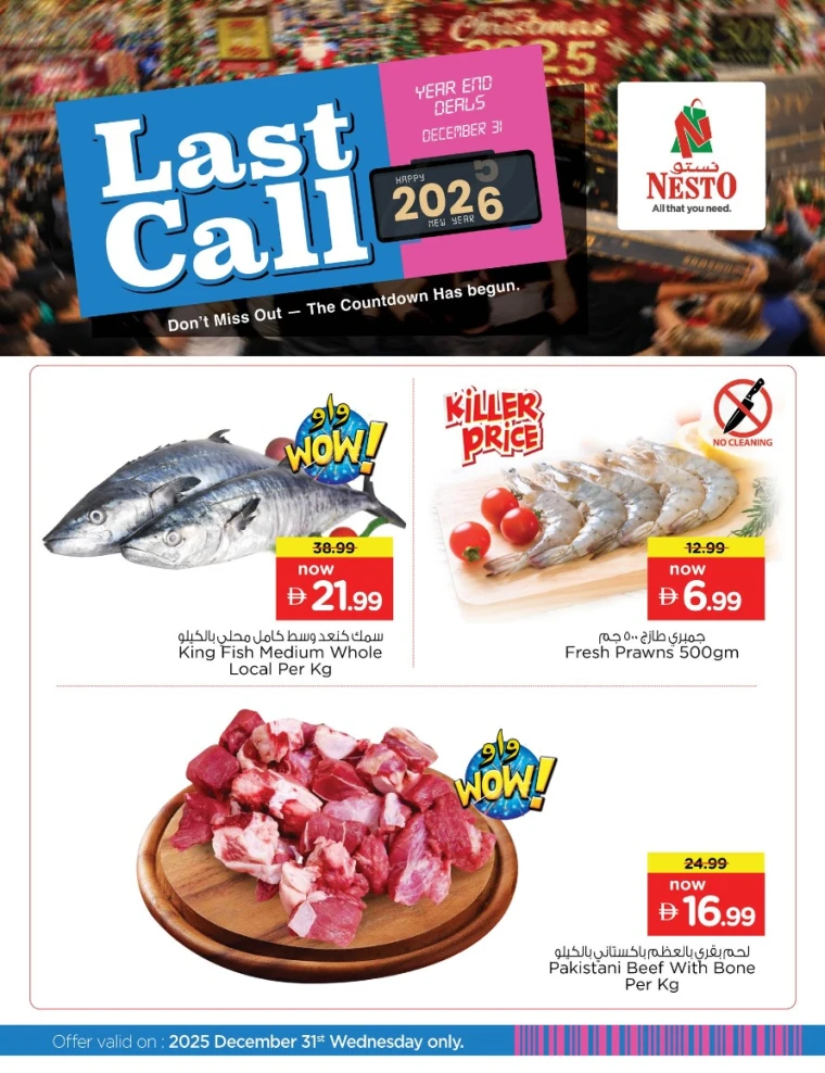 nesto-promotions-all-branches-december-31-2025-6