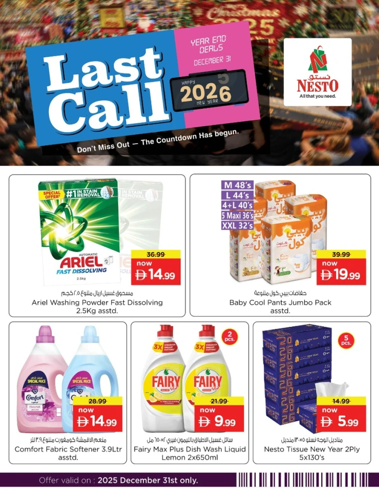 nesto-promotions-all-branches-december-31-2025-7